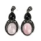 Natural Rose Quartz & Obsidian Pendants, Gourd Charms with Antique Silver Tone Alloy Findings, Cadmium Free & Lead Free, 44.5x23x7.5mm, Hole: 4x6mm