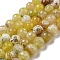 Faceted Natural Fire Crackle Agate Beads Strands, Round, Dyed & Heated, Light Khaki, 11.5mm, Hole: 1.6mm, about 31pcs/strand, 14.76''(37.5cm)