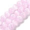 Natural Selenite Beads Strands, Dyed, Round, Pearl Pink, 8mm, Hole: 1.2mm, about 48pcs/strand, 15.35 inch(39cm)