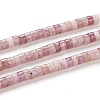 Natural Lilac Jade Beads Strands G-F631-A35-1