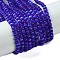 Cat Eye Beads Strands, Round, Purple, 3mm, Hole: 0.5mm, about 130pcs/strand, 160.63''(408cm)