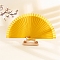 Spanish Solid Color Bamboo with Paper Folding Fan, for Party Wedding Dancing Decoration, Gold, 230mm