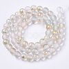 Frosted Spray Painted Glass Beads Strands X-GLAA-N035-03B-C07-2