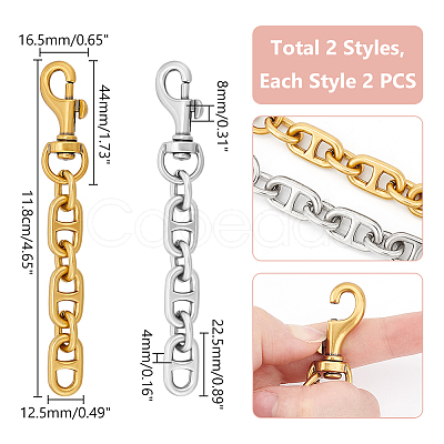 Unicraftale 4Pcs 2 Colors Alloy Bag Extension Chains FIND-UN0003-16-1