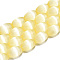 Dyed Natural Selenite Beads Strands, Rice, Champagne Yellow, 12x8mm, Hole: 0.7mm, about 32pcs/strand, 15.39''(39.1cm)