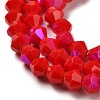 Opaque Solid Color Imitation Jade Glass Beads Strands GLAA-F029-P4mm-D02-3