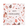 Thanksgiving Day Leaf Turkey Scrapbooking Paper Pads Set STIC-C010-35A-4