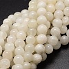 Natural White Moonstone Round Beads Strands G-E329-5-6mm-49-1