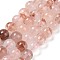 Natural Red Hematoid Quartz/Ferruginous Quartz Bead Strands, Round, 10mm, Hole: 1.2mm, about 38pcs/strand, 14.96''(38cm)