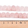 Natural Rose Quartz Beads Strands G-T38-27-5