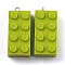 Opaque Acrylic Pendants, with Platinum Iron Loop, Long Rectangle Building Block Charms, Yellow Green, 36x16x11.5mm, Hole: 1.5mm