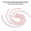 Olycraft Frosted Natural Rose Quartz Round Beads Strands G-OC0003-57B-4