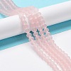 Transparent Glass Beads Strands EGLA-A044-T1mm-MD22-3