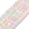 Macaron Color Natural Selenite Beads Strands, Dyed, Round, Mixed Color, 6mm, Hole: 1mm, about 65pcs/strand, 15.35''(39cm)