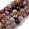 Faceted Natural Banded Agate Beads Strands, Round, Dyed & Heated, Plum, 12mm, Hole: 1.6mm, about 31pcs/strand, 14.76''(37.5cm)