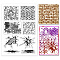 Custom PVC Plastic Clear Stamps, for DIY Scrapbooking, Photo Album Decorative, Cards Making, Mixed Shapes, 160x110mm