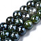 Natural Agate Beads Strands, Pearl Luster Plated, Faceted, Round, Dark Olive Green, 12mm, Hole: 1.6mm, about 32~34pcs/strand, 13.94~16.06 inch(35.4~40.8cm)