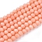 Opaque Solid Color Imitation Jade Glass Beads Strands, Faceted, Rondelle, Dark Salmon, 2.9~3.3x2mm, Hole: 0.8mm,  about 148~150pcs/strand, 39.5~40cm