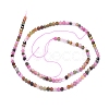 Natural Tourmaline Beads Strands G-D0003-E88-4MM-2