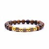 8mm Round Natural Tiger Eye Beaded Stretch Bracelets RC6467-6-1