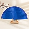 Spanish Solid Color Bamboo with Paper Folding Fan, for Party Wedding Dancing Decoration, Medium Blue, 230mm