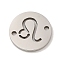 Non-Tarnish Constellation 201 Stainless Steel Hollow Links, Stainless Steel Color, Leo, 12x1mm, Hole: 1.2mm