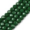 Opaque Solid Color Imitation Jade Glass Beads Strands, Faceted, Rondelle, Green, 6x5mm, Hole: 1mm, about 84~85pcs/strand, 41.5~42cm