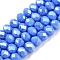 Electroplate Glass Beads Strands, Opaque Solid Color, AB Color Plated, Faceted, Rondelle, Cornflower Blue, 6x5mm, Hole: 1mm, about 84~85pcs/strand, 41.5~42cm