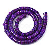 Natural Freshwater Shell Beads Strands SHEL-S278-025E-2