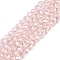 Electroplate Glass Beads Strands, AB Color Plated, Faceted, Rondelle, Pink, 3.5~3.8x3mm, Hole: 0.4mm, about 113~115pcs/strand, 12.80~12.99 inch(32.5~33cm)