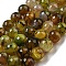 Faceted Natural Dragon Veins Agate Beads Strands, Round, Dyed & Heated, Dark Goldenrod, 12mm, Hole: 1.6mm, about 31pcs/strand, 14.76''(37.5cm)