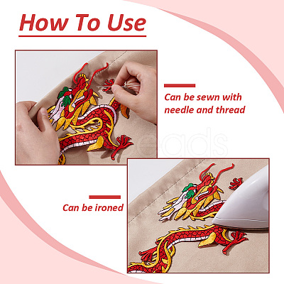 Chinese Style Dragon Computerized Embroidery Cloth Iron on/Sew on Patches PATC-WH0007-49A-1