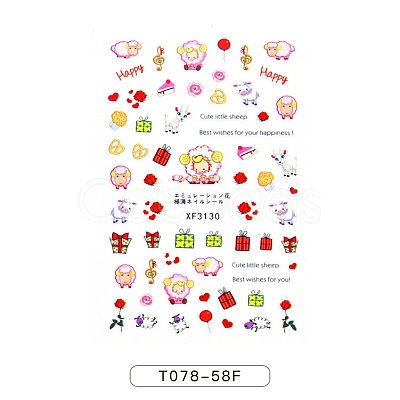 Christmas Theme Nail Art Stickers MRMJ-T078-58F-1