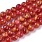 Synthetic Gold Clinquant Stone Beads Strands, Dyed, Round, Red, 6mm, Hole: 1.2mm, about 64~65pcs/strand, 15.15 inch(38.5cm)