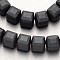 Non-magnetic Synthetic Hematite Bead Strands, Frosted, Cube, Original Color, 8x8x8mm, Hole: 1mm, about 51pcs/strand, 15.7 inch