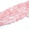 Natural Rose Quartz Beads Strands, Chips, 5~8x5~8mm, Hole: 1mm, about 31.5 inch