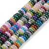 Natural & Synthetic Mixed Stone Beads Strands G-Q159-B12-01-1