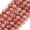 Natural Argentina Rhodochrosite Beads Strands, Round, 6mm, Hole: 1mm, about 70pcs/strand, 15.2 inch(38.5cm)