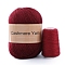 Knitting Yarn, Cashmere Polyester Yarn, for Blanket Pillows Craft Crochet Yarns, Dark Red, 2mm, about 50g/Skein