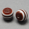 Round Striped Resin Beads, Coconut Brown, 10x9mm, Hole: 1.8~2mm