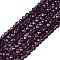 Glass Beads Strands, Faceted, Rondelle, Purple, 2.5x1.5~2mm, Hole: 0.6~0.7mm, about 154~161Pcs/strand, 90~100 Strand/set