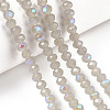 Electroplate Glass Beads Strands EGLA-A034-J6mm-L09-4