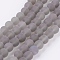 Natural Grey Agate Bead Strands, Frosted, Round, 8mm, Hole: 1mm, about 49pcs/strand, 15.7 inch