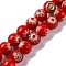 Handmade Millefiori Lampwork Beads Strands, Round, FireBrick, 8mm, Hole: 0.7mm, about 48pcs/strand, 14.37''(36.5cm)