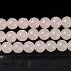 (Defective Closeout Sale: Fading) Imitation Jade Glass Beads Strands DGLA-XCP0001-13-5