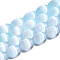 Dyed Natural Selenite Beads Strands, Rice, Light Sky Blue, 12x8mm, Hole: 0.7mm, about 32pcs/strand, 15.39''(39.1cm)