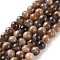 Natural Black Sunstone Beads Strands, Round, 8~9mm, Hole: 0.8mm, about 45pcs/strand, 15.31''(38.9cm)