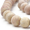 Natural Wood Lace Stone Beads Strands G-T106-262-2