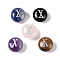 Natural Mixed Gemstone Beads, Flat Round with Letter, Letter X, 8.5~9x5~5.5mm, Hole: 1.2mm