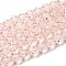 Transparent Glass Beads Strands, Faceted, Bicone, Pink, 3.5~3.8x3mm, Hole: 0.8mm, about 113~115pcs/strand, 36~36.5cm